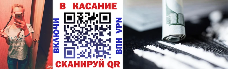Купить наркотик аптеки Туапсе кракен как зайти Псилоцибиновые грибы ГАШИШ Канабис