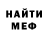 Метадон VHQ ToAst Ws