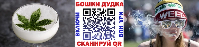 Еда ТГК марихуана  Туапсе 