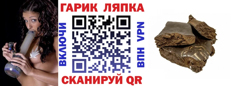 Гашиш 40% ТГК  Туапсе 
