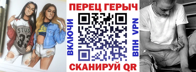 Героин герыч  купить наркотик  Туапсе 