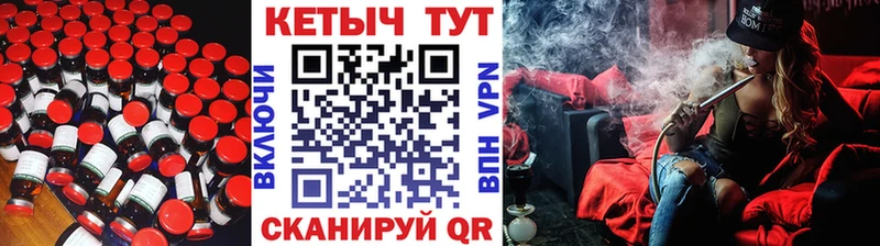 КЕТАМИН VHQ  Туапсе 