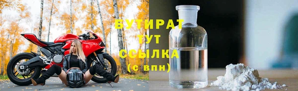 амф Михайловск