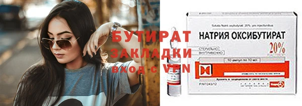 амф Михайловск