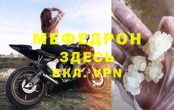 МДПВ Михайловка
