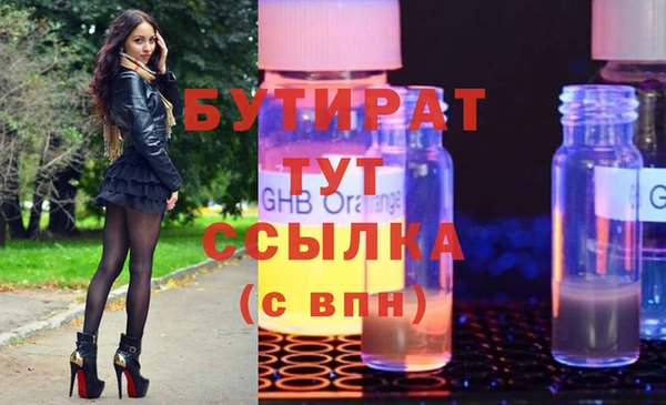 амф Михайловск