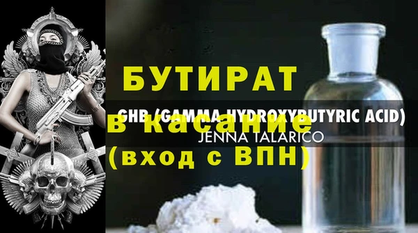 амф Михайловск