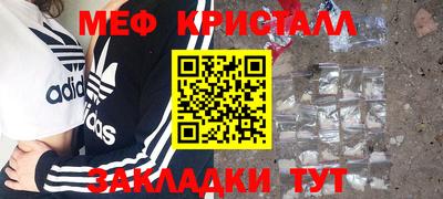 дживик Комсомольск-на-Амуре