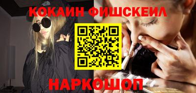 дживик Комсомольск-на-Амуре