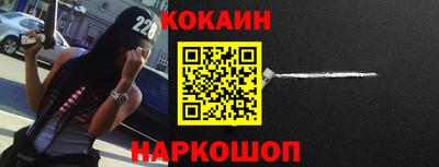 дживик Комсомольск-на-Амуре
