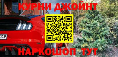 дживик Комсомольск-на-Амуре