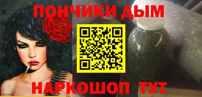 дживик Комсомольск-на-Амуре