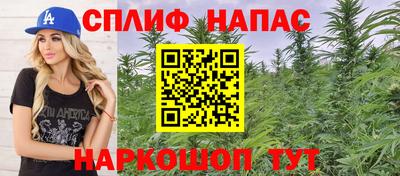 дживик Комсомольск-на-Амуре