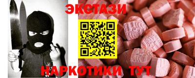 прущие крисы Коммунар