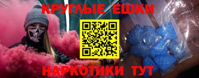 прущие крисы Коммунар