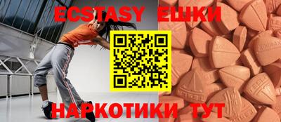 прущие крисы Коммунар