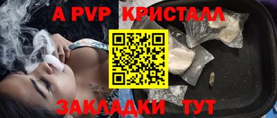 мдма Конаково