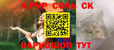МДПВ Тулун