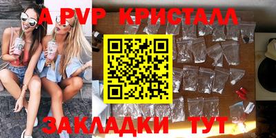 прущие крисы Коммунар