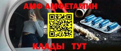 дживик Комсомольск-на-Амуре