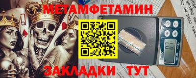 мдма Конаково