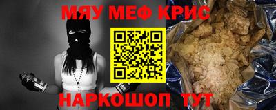 прущие крисы Коммунар