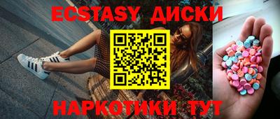 дживик Комсомольск-на-Амуре
