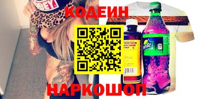 дживик Комсомольск-на-Амуре
