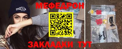 дживик Комсомольск-на-Амуре