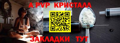 прущие крисы Коммунар
