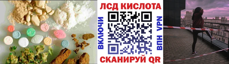 Лсд 25 экстази ecstasy  хочу наркоту  мега tor  Туапсе 