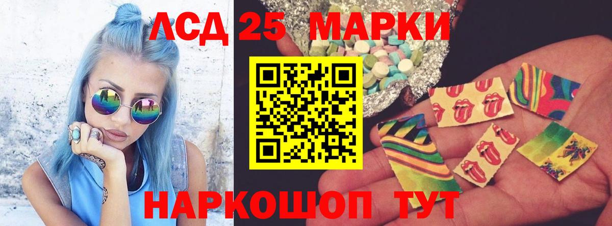 Cocaine  Туапсе  A-PVP СК   Меф   LSD-25  Вход с VPN  Бошки Шишки  ГАШИШ 