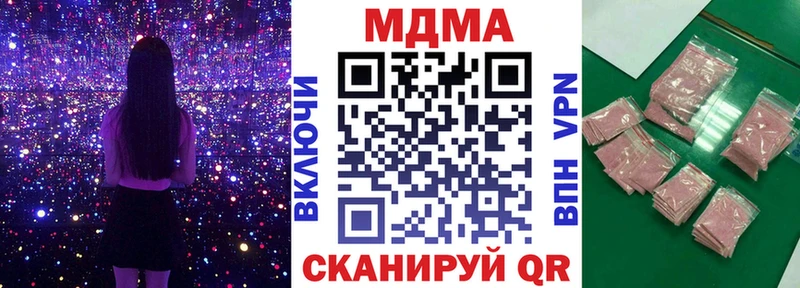 mega ССЫЛКА  Туапсе  shop как зайти  МДМА crystal 