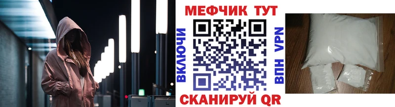 ОМГ ОМГ tor  Туапсе  Меф кристаллы 