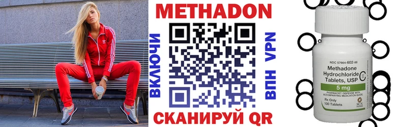 blacksprut как войти  Туапсе  Метадон белоснежный 