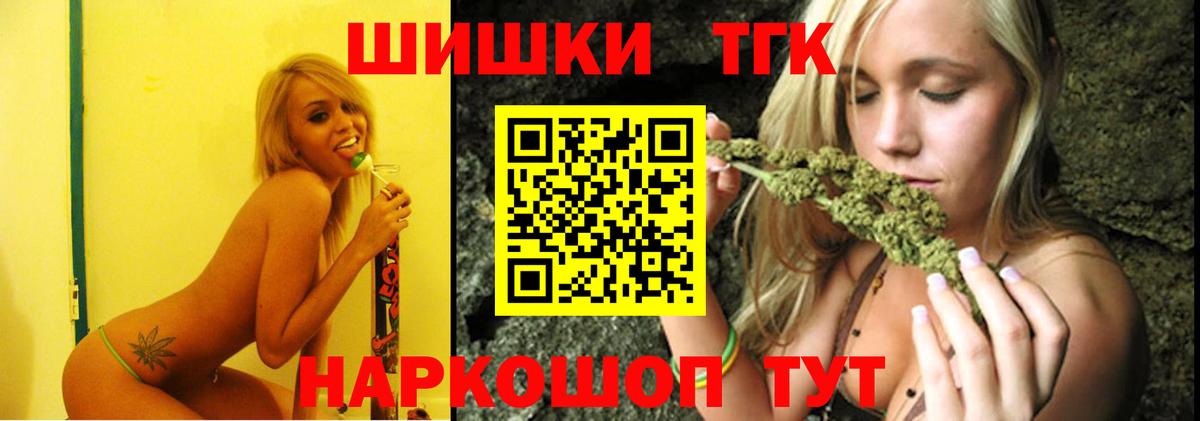 Туапсе  Каннабис OG Kush  Вход с VPN  МАРИХУАНА ГИДРОПОН  Канабис тримм 